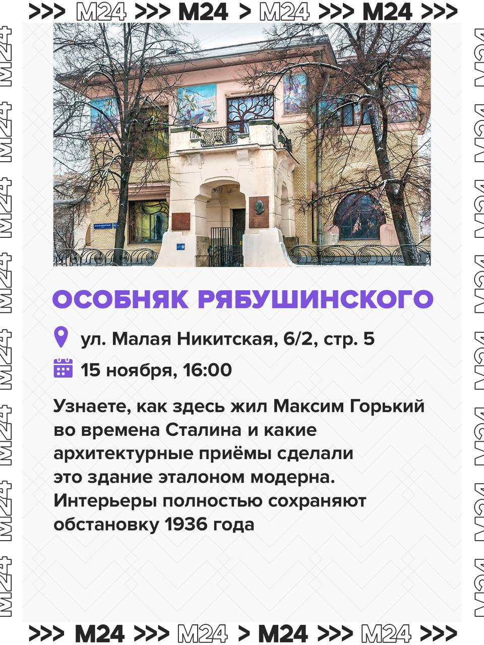 На улице стало совсем серо На улице стало совсем серо