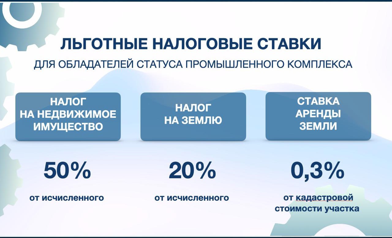 Москва уделяет особое внимание промышленным предприятиям, их особая поддержка – вклад в укрепление технологической независимости страны, считает член комиссии МГД по предпринимательству, инновационному развитию и...