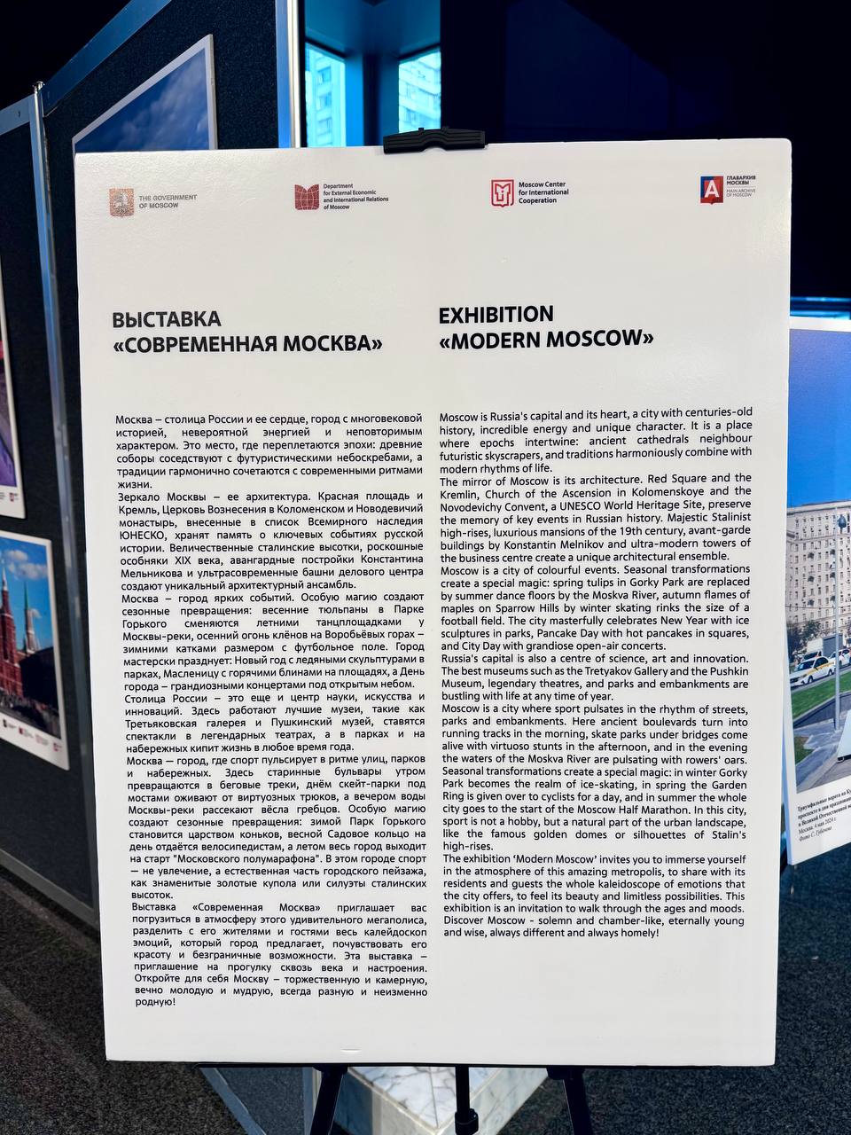 В Гонконге отметили День народного единства кинопоказом В Гонконге отметили День народного единства кинопоказом
