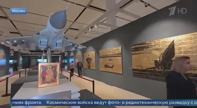 «На страже воздушных границ»: эстетика полета и мощь стратегического щита России - выставка в Москве к 10-летию ВКС