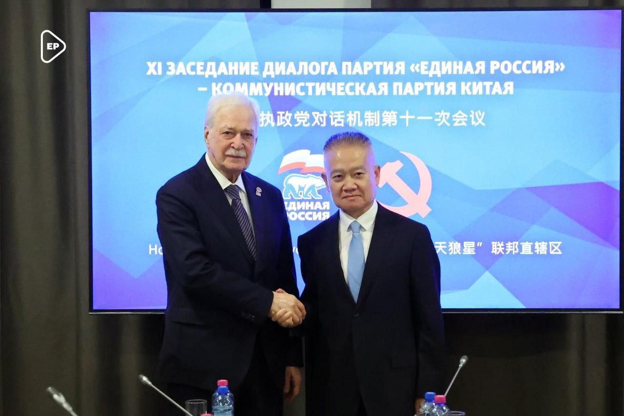 «Единая Россия» и КПК укрепляют стратегическое партнерство «Единая Россия» и КПК укрепляют стратегическое партнерство