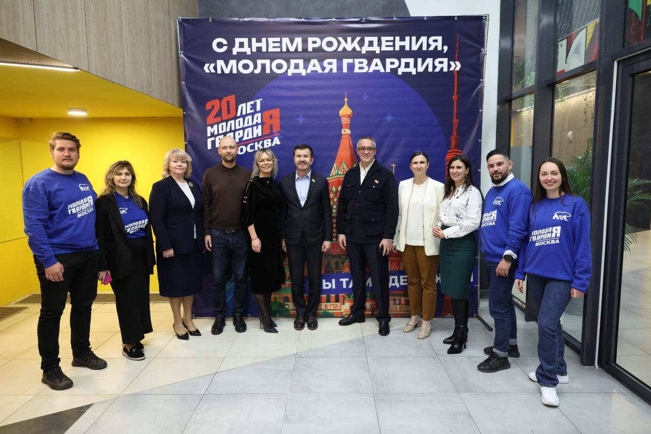«Молодая Гвардия Единой России» – настоящая школа лидерства, гражданской активности и патриотизма для тысяч молодых людей! Сегодня поздравил молодогвардейцев с 20-летием Московского городского отделения МГЕР – движения... «Молодая Гвардия Единой России» – настоящая школа лидерства, гражданской активности и патриотизма для тысяч молодых людей! Сегодня поздравил молодогвардейцев с 20-летием Московского городского отделения МГЕР – движения...
