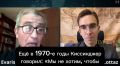 Экс-глава МИД Мальты Эварист Бартоло — о том, что США обманули и Россию, и Европу: