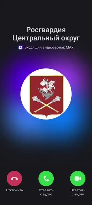 На МАКСималках !. Мы теперь в MAX. Все главные новости и эксклюзивные материалы округа будут появляться именно в Max, а уже потом — в других мессенджерах