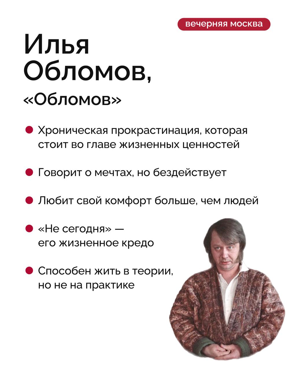 Недавно россиянки определили главного редфлага в русской литературе Недавно россиянки определили главного редфлага в русской литературе