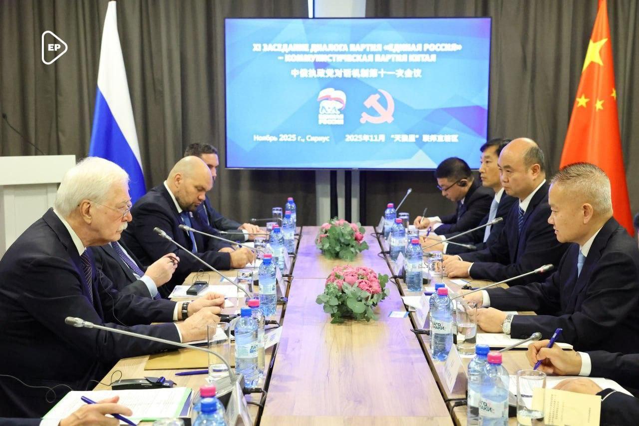 «Единая Россия» и КПК укрепляют стратегическое партнерство