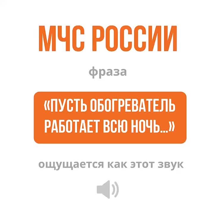 Осторожно, электроприборы. Оставленный без присмотра или неисправный источник тепла - риск