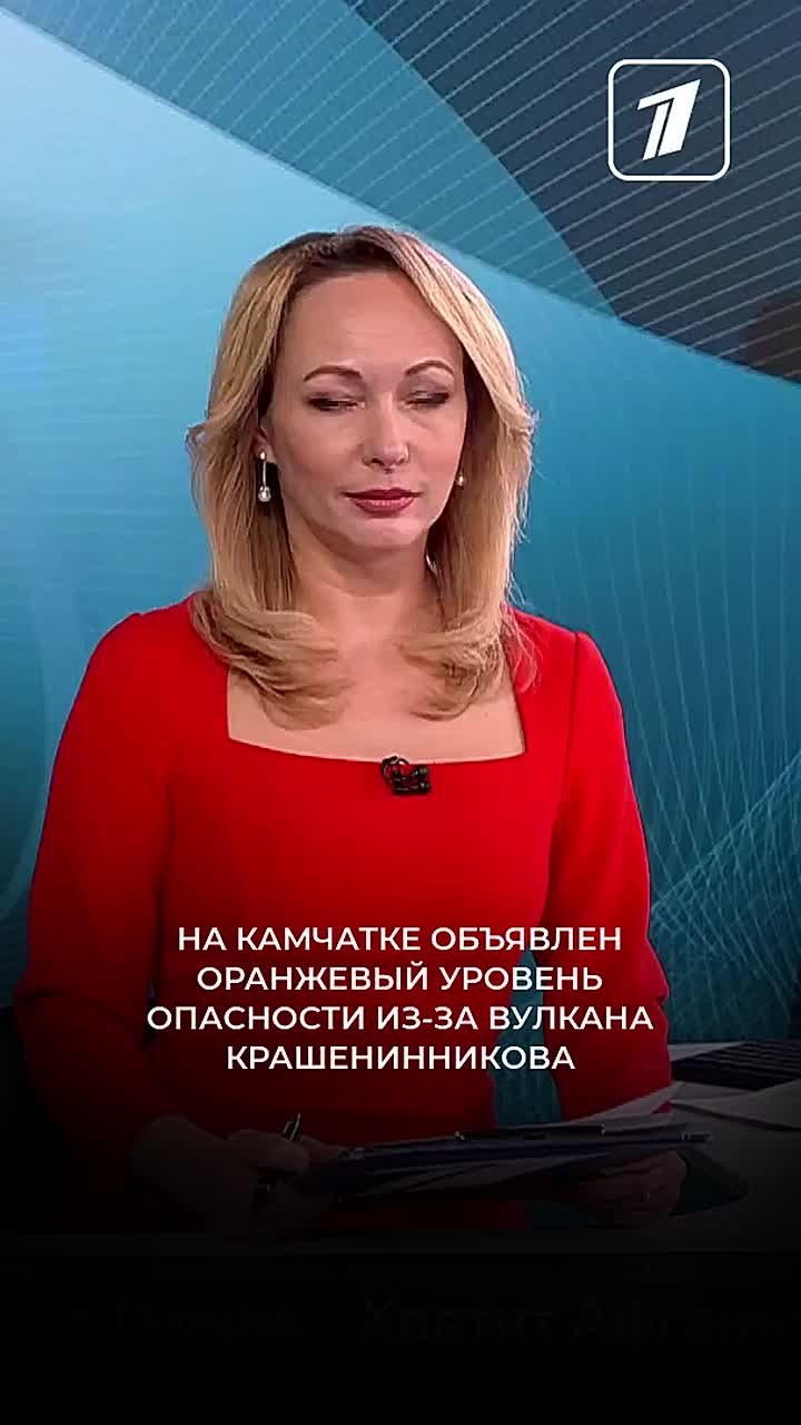 На Камчатке объявлен оранжевый уровень опасности из-за вулкана Крашенинникова: выброс пепла на 3,5 километра в высоту