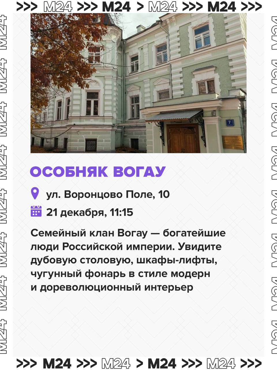 На улице стало совсем серо На улице стало совсем серо