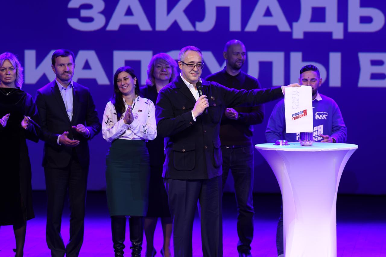 «Молодая Гвардия Единой России» – настоящая школа лидерства, гражданской активности и патриотизма для тысяч молодых людей! Сегодня поздравил молодогвардейцев с 20-летием Московского городского отделения МГЕР – движения... «Молодая Гвардия Единой России» – настоящая школа лидерства, гражданской активности и патриотизма для тысяч молодых людей! Сегодня поздравил молодогвардейцев с 20-летием Московского городского отделения МГЕР – движения...