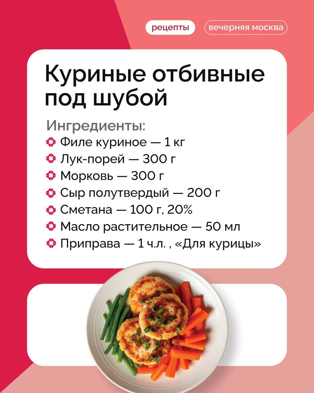 Когда за окном газоны укрывает снег, то дома хочется тепла и уютных ароматов из кухни