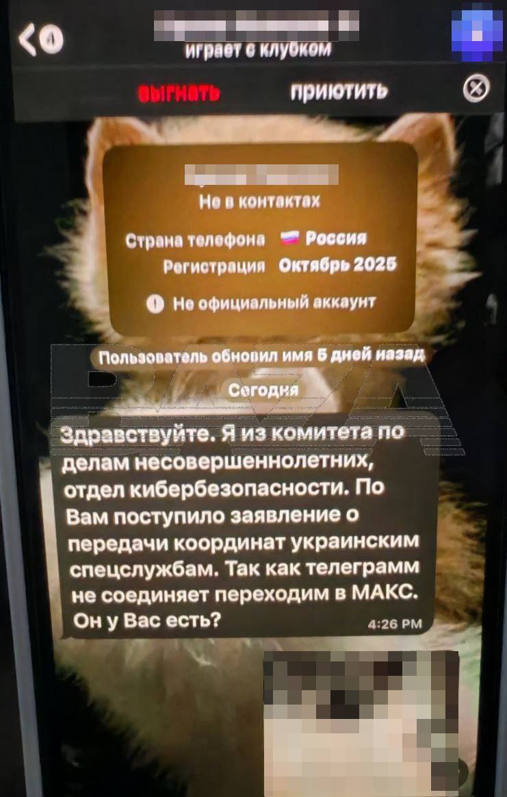Украинские вербовщики пробрались в подростковые чаты для знакомств — «База» публикует схему разводки 16летнего парня, поджёгшего московский кинотеатр в ТЦ «Авиапарк» Украинские вербовщики пробрались в подростковые чаты для знакомств — «База» публикует схему разводки 16летнего парня, поджёгшего московский кинотеатр в ТЦ «Авиапарк»