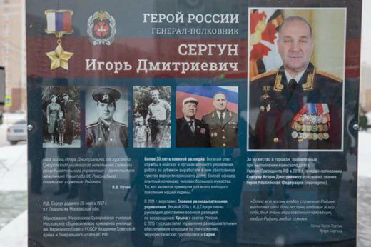 Владимир Мединский: Программа РВИО. Список памятников героям-разведчикам: Владимир Мединский: Программа РВИО. Список памятников героям-разведчикам: