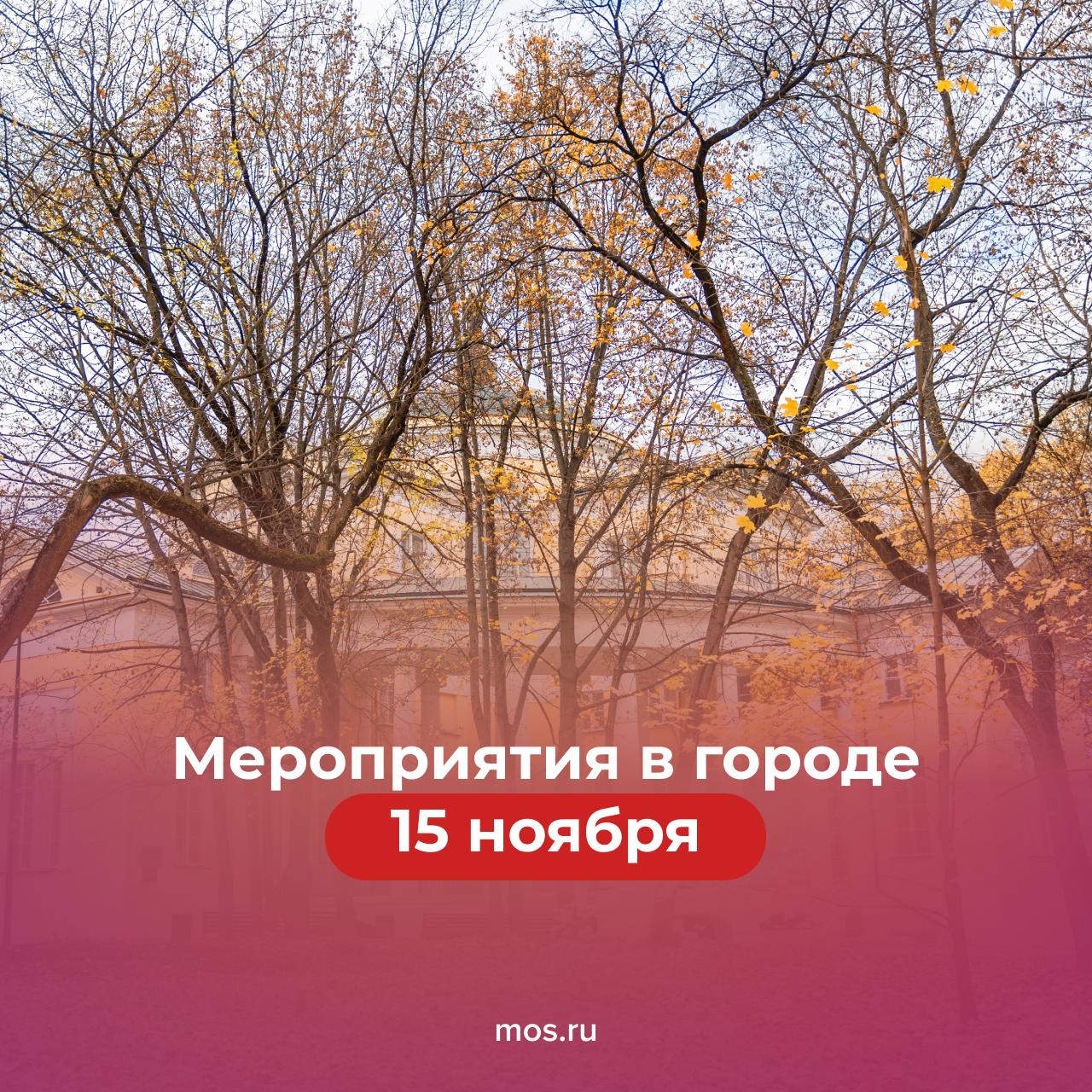 Чем заняться в субботу?Подсказываем!