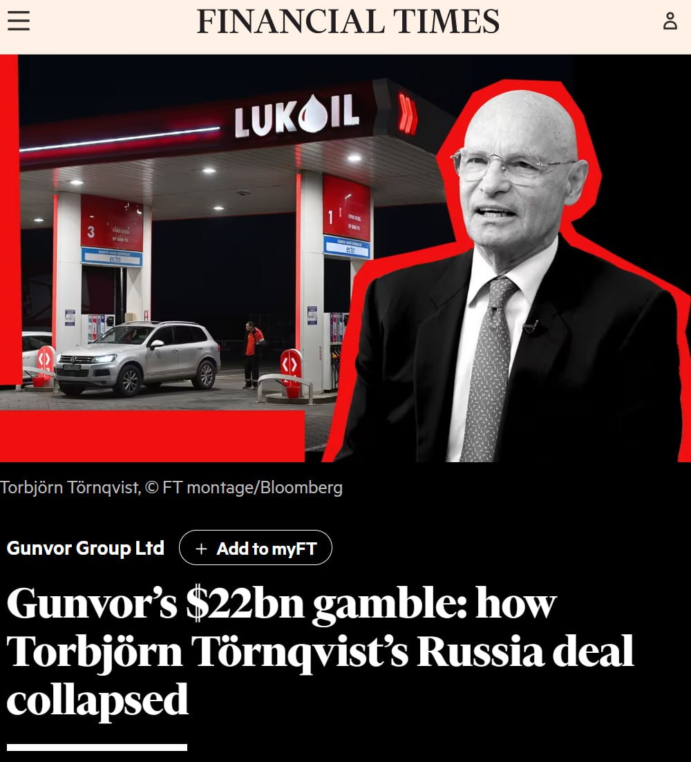 США хотят вытеснить российский газ с европейского рынка