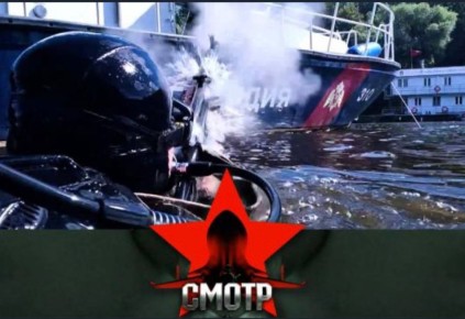 Программа «Смотр» продолжает рассказ о служебной деятельности ОМОН «Меч» на транспорте