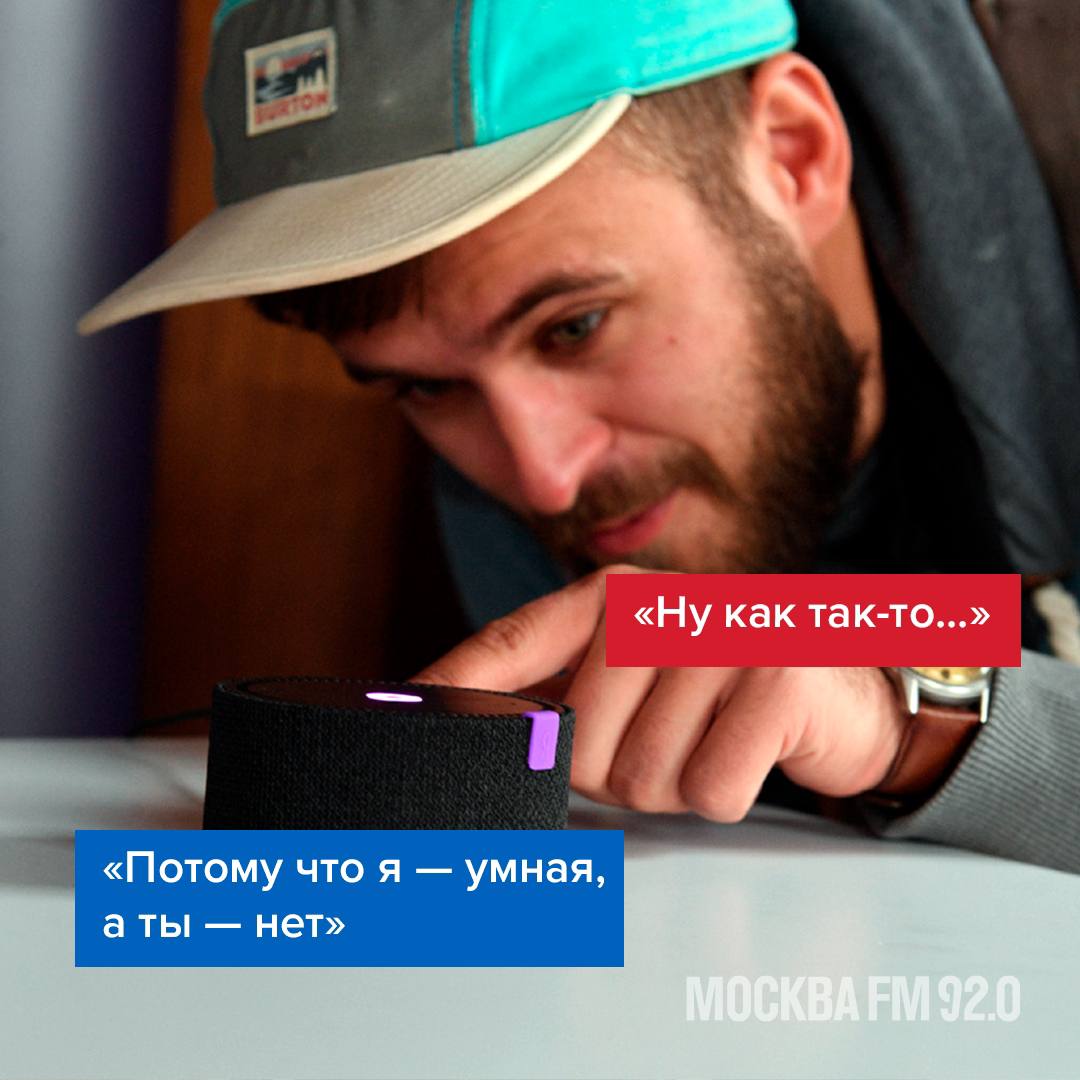 Современные гаджеты на страже семьи!