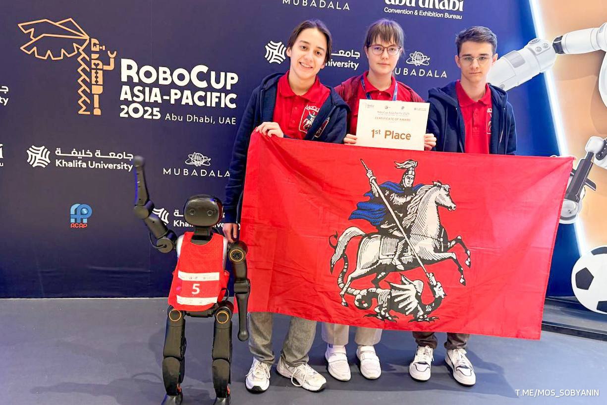 Трое школьников из Москвы заняли первое место на международном чемпионате RoboCup в Абу-Даби Трое школьников из Москвы заняли первое место на международном чемпионате RoboCup в Абу-Даби