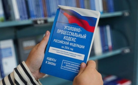 В научном журнале МВД вышла статья с критикой Уголовно-процессуального кодекса и «бездумного копирования» англосаксонской правовой системы