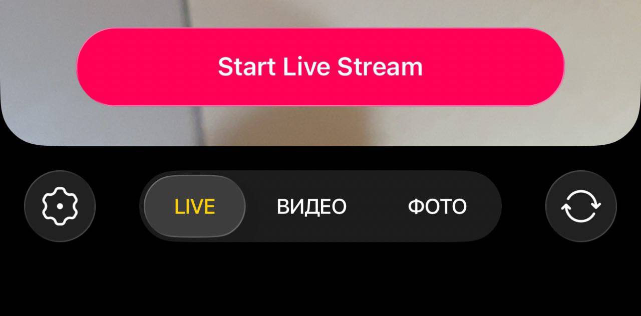 Telegram запустил стримы. Начать прямой эфир можно прямо в сторис Telegram запустил стримы. Начать прямой эфир можно прямо в сторис