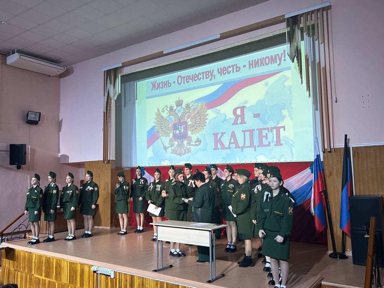 В ДНР учащиеся подшефного кадетского класса УТ МВД России по ЦФО торжественно приняли присягу В средней школе №1 г. Кировское в ГБОУ «СШ №1 г. Кировское Шахтерского М.О.» в ДНР состоялась торжественная церемония принятия... В ДНР учащиеся подшефного кадетского класса УТ МВД России по ЦФО торжественно приняли присягу В средней школе №1 г. Кировское в ГБОУ «СШ №1 г. Кировское Шахтерского М.О.» в ДНР состоялась торжественная церемония принятия...