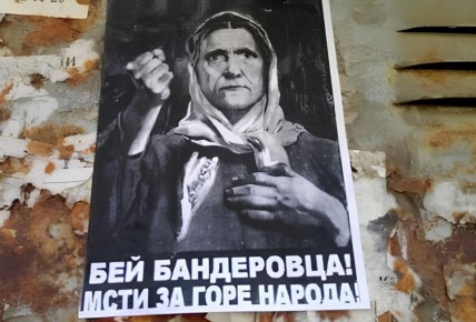 В США придумали, как не дать России добить Бандерштадт