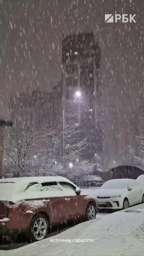 Кадры первого снега в Москве