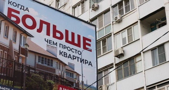 «Покупка может требовать настоящего расследования»