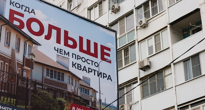 «Покупка может требовать настоящего расследования»