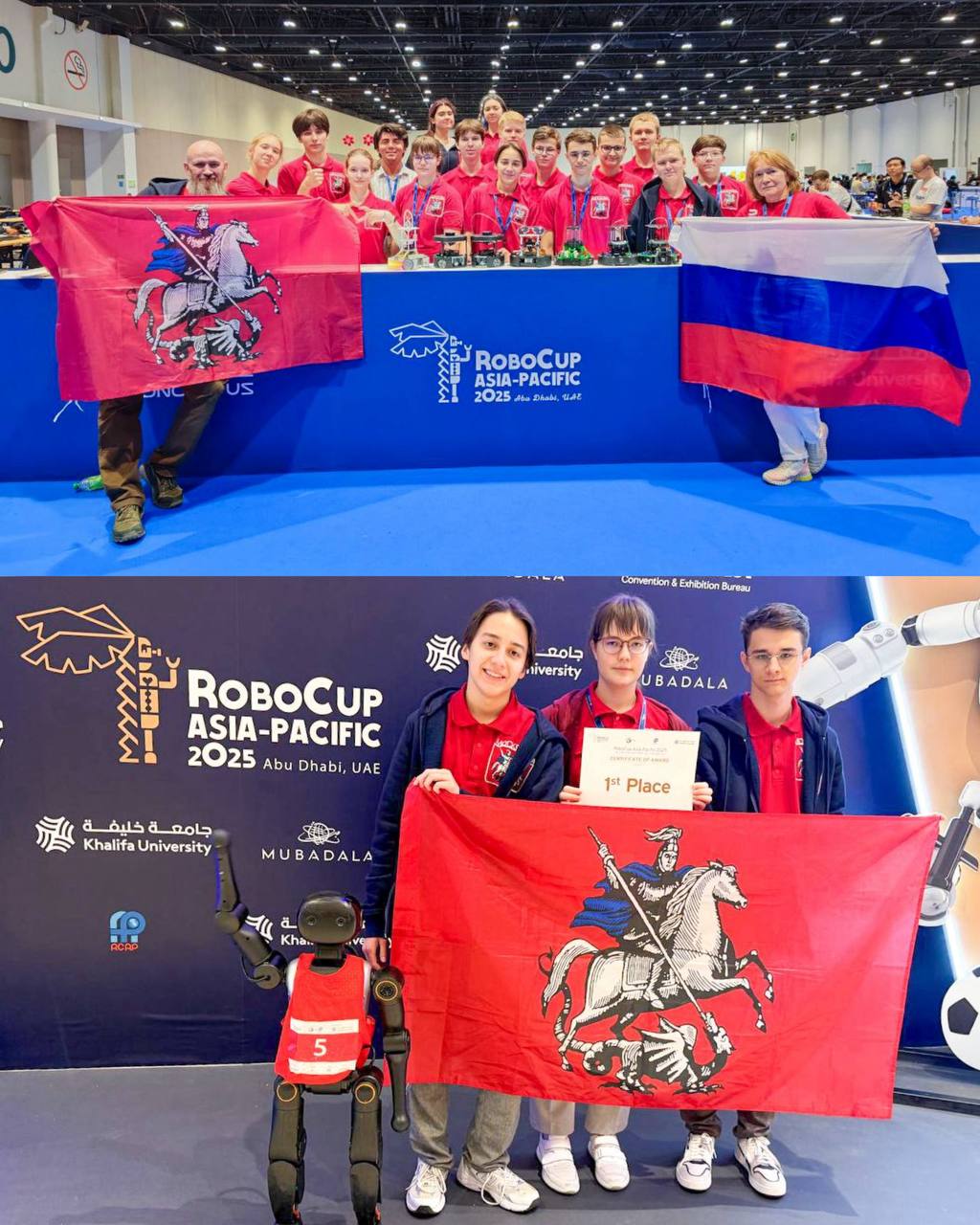 Московские школьники мощно выступили на международном чемпионате RoboCup в Абу-Даби