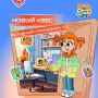 Миссия: открыть сейф!. «Активный гражданин – детям» запускает квест «Тайна семи ключей»! Зовите ребят от 6 до 14 лет проходить задания и получать за это виртуальные ключи