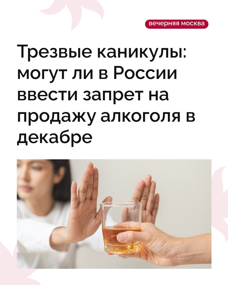 Пока одни выбирают, какую бутылку шампанского открыть под бой курантов, другие предлагают