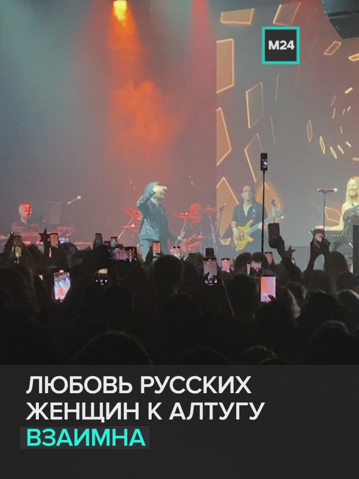 Турецкий певец и актёр Эмре Алтуг приехал в Москву, чтобы попасть в объятия фанаток ещё в аэропорту, сделать комплимент всем русским девушкам и дать концерт в столице