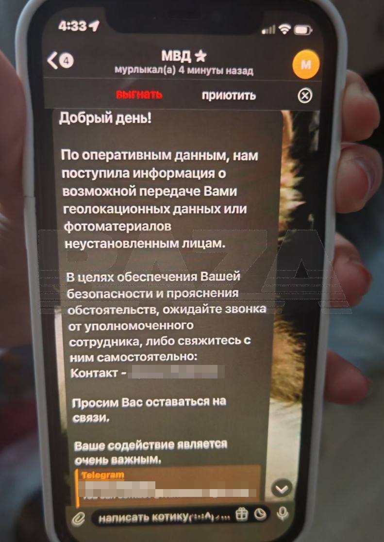 Украинские вербовщики пробрались в подростковые чаты для знакомств — «База» публикует схему разводки 16летнего парня, поджёгшего московский кинотеатр в ТЦ «Авиапарк» Украинские вербовщики пробрались в подростковые чаты для знакомств — «База» публикует схему разводки 16летнего парня, поджёгшего московский кинотеатр в ТЦ «Авиапарк»