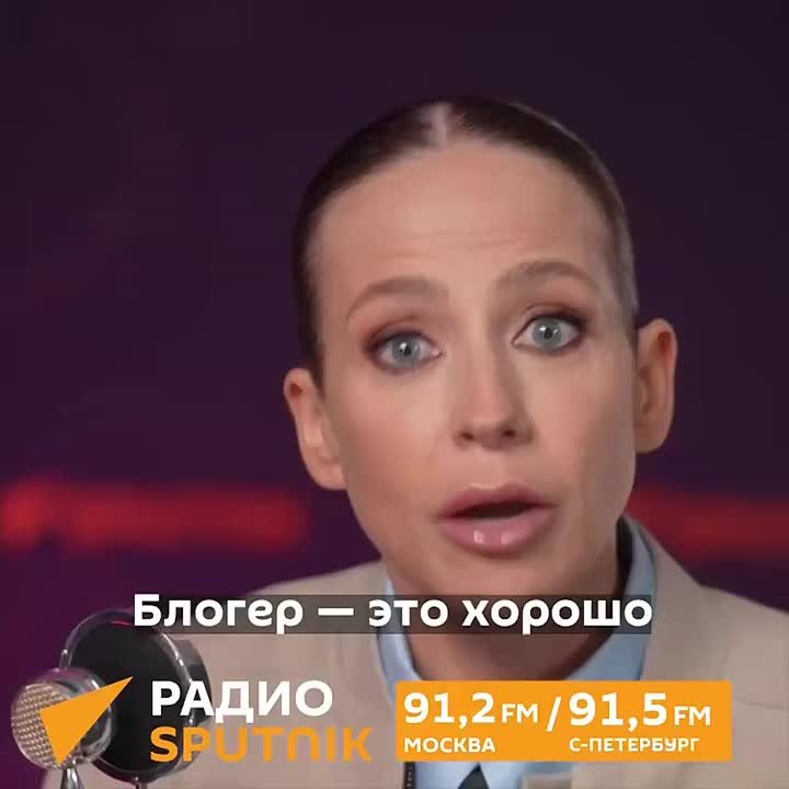 Юлия Барановская на радио Sputnik!