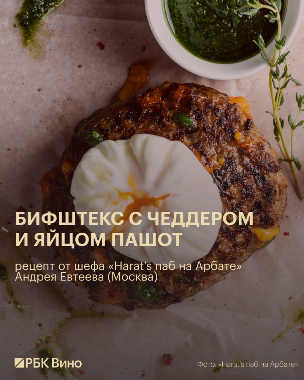 10 необычных рецептов котлет для дома от шефов модных ресторанов 10 необычных рецептов котлет для дома от шефов модных ресторанов