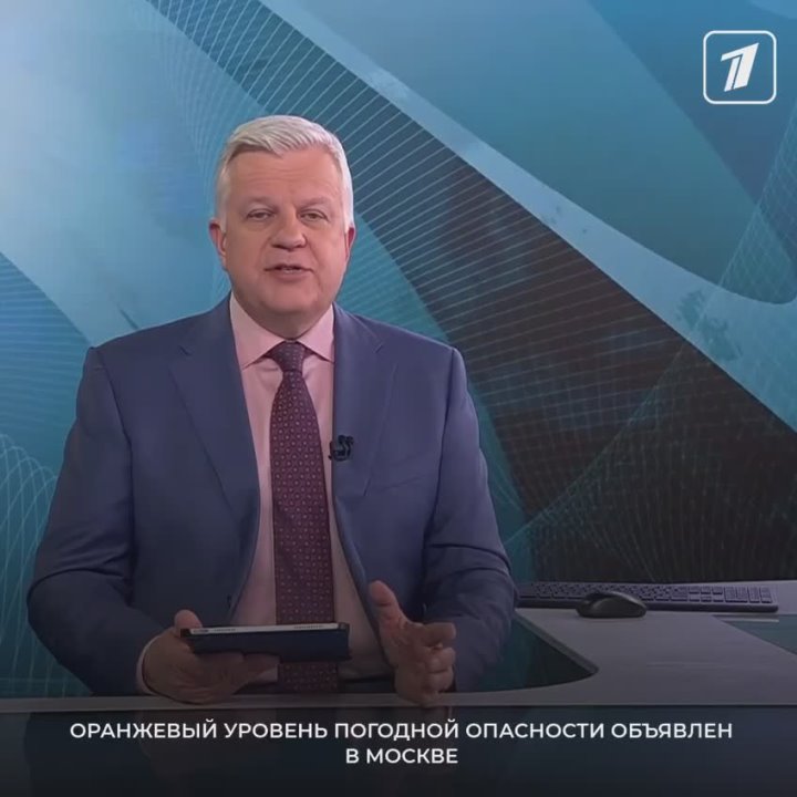 Первый снег и оранжевый уровень погодной опасности в Москве