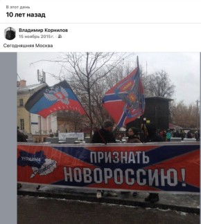 Владимир Корнилов: Москва в этот день ровно десять лет назад…