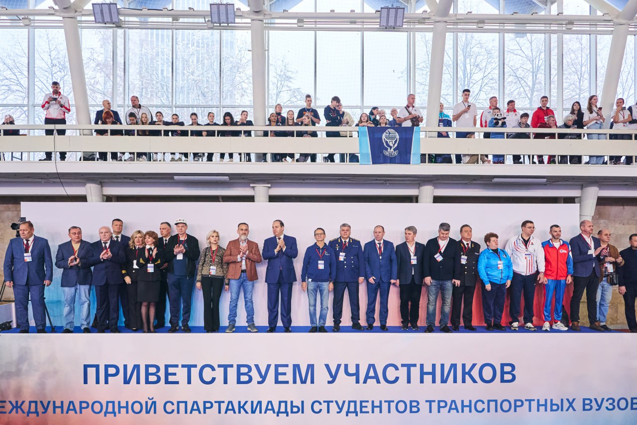 Свыше 350 спортсменов представят вузы Росжелдора на спартакиаде транспортных вузов Свыше 350 спортсменов представят вузы Росжелдора на спартакиаде транспортных вузов