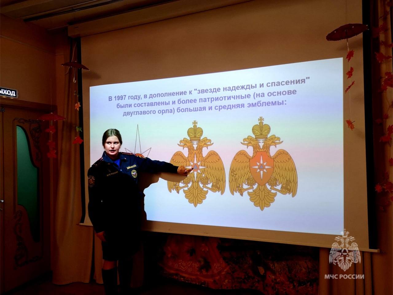 Символ мужества и спасения своими руками Символ мужества и спасения своими руками