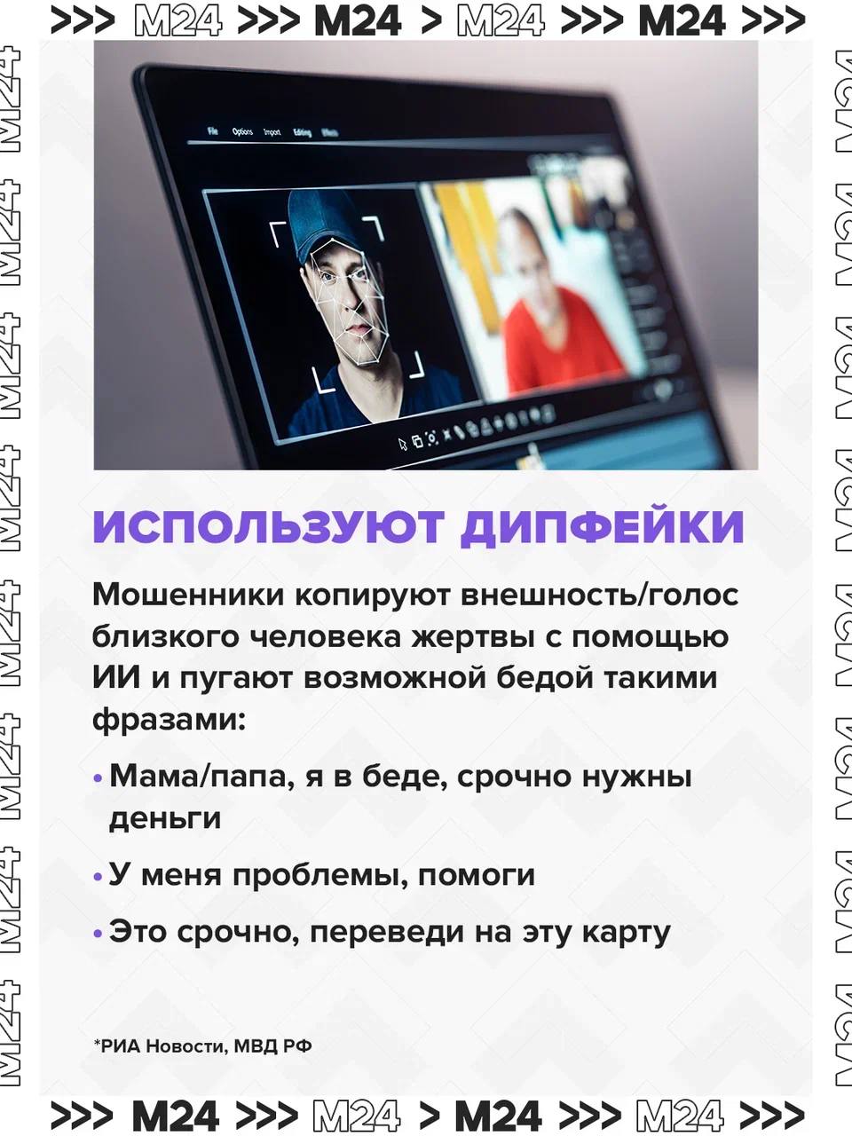 Слышите эти фразы — кладите трубку Слышите эти фразы — кладите трубку