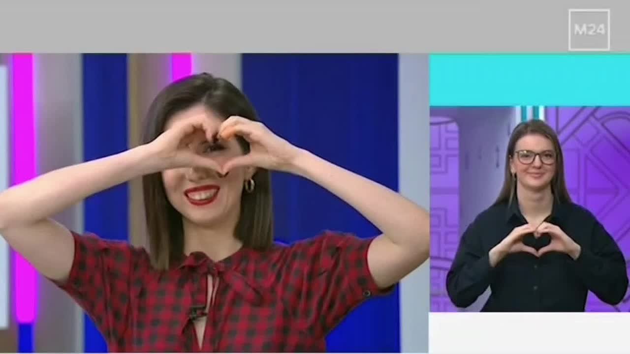 Дорогой Аристарх, не переставай здороваться! «Москва 24» тоже передает тебе огромный привет!