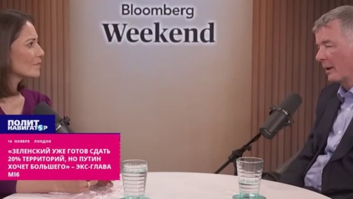 «Зеленский созрел для сдачи 20% территорий, но Путин уже хочет большего» – экс-глава MI6