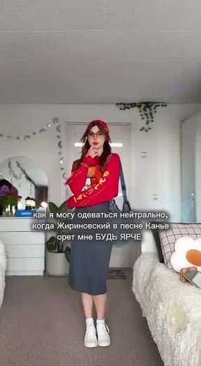 Зумеры переслушали старенький трек Канье Уэста и утверждают, что в нём звучит голос Владимира Жириновского