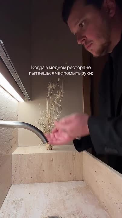 Столичные рестораны превратили включение воды в квест уровня «эксперт»