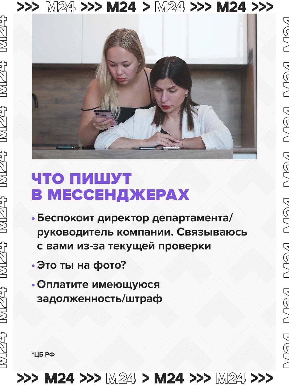 Слышите эти фразы — кладите трубку Слышите эти фразы — кладите трубку