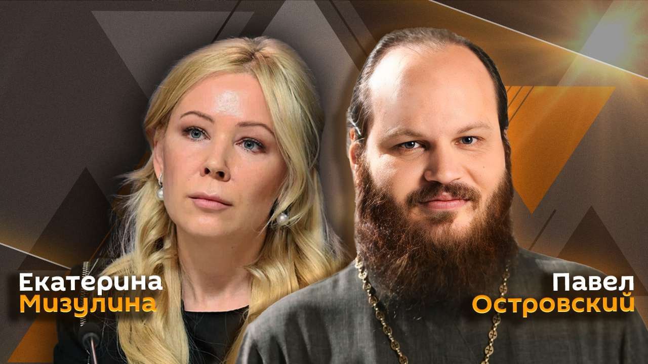 Екатерина Мизулина в эфире Радио Sputnik!