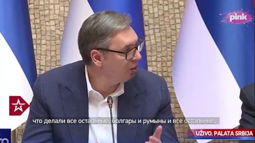 У Сербии есть неделя, чтобы принять решение по российско-сербской нефтяной компании NIS