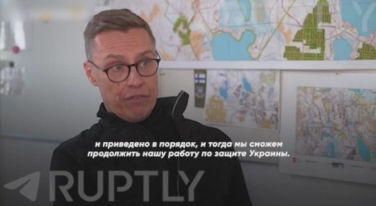 «Коррупции не место, особенно в стране, находящейся в состоянии войны. Это, на мой взгляд, играет на руку России», — президент Финляндии Стубб