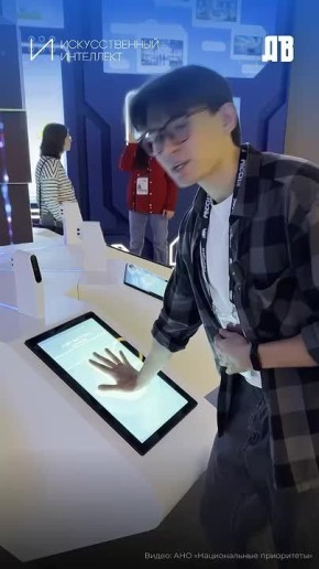 ИИ-ассистенты, чаты поддержки и помощники врачей — обсудить развитие IT-инноваций собрались специалисты со всей России на форуме «Цифровые решения», который прошел в Москве 1215 ноября